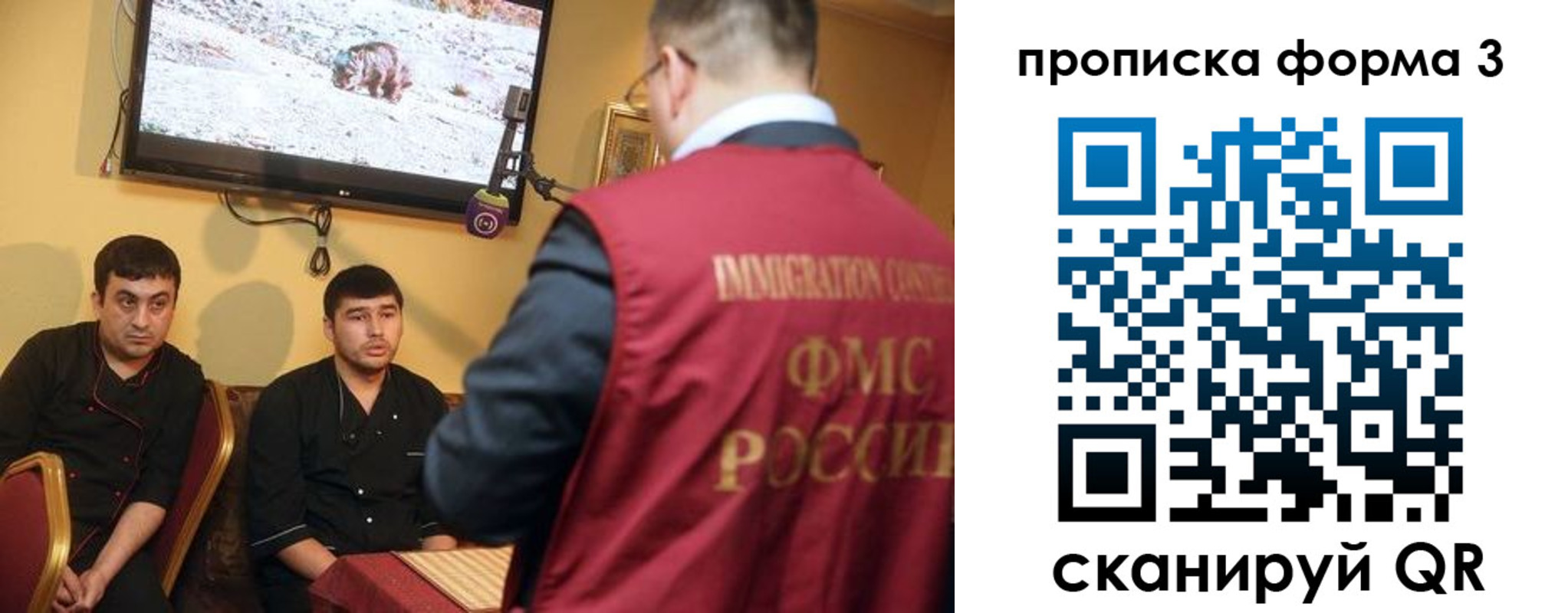 пропишу в квартире в Жукове