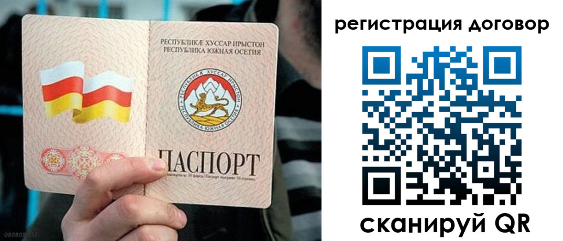 временная регистрация поиск в Жукове