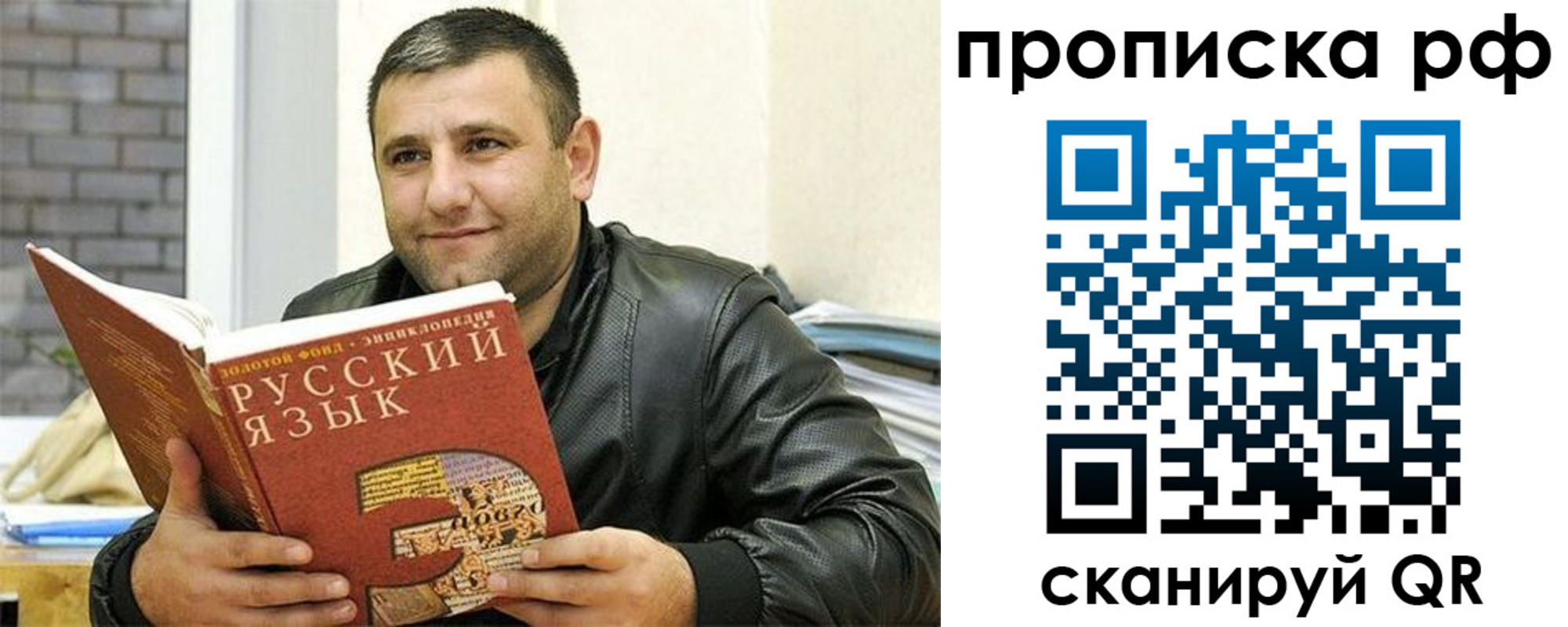 регистрация для дет. сада в Жукове