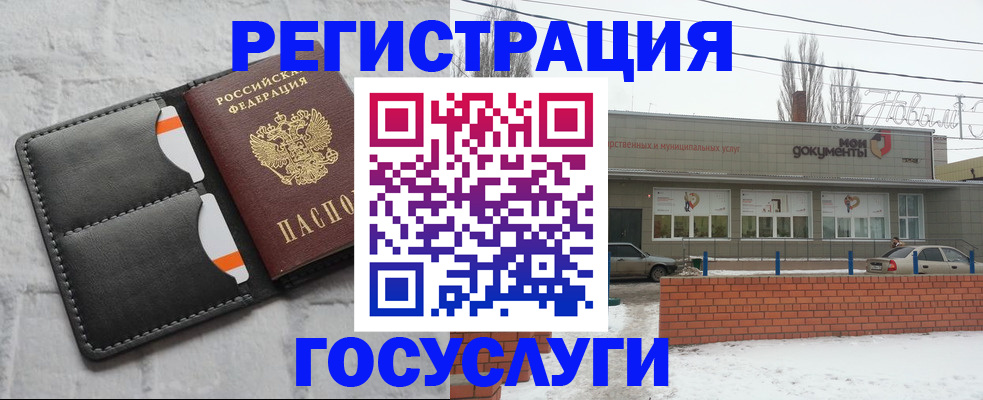 прописка гарантия в Жукове