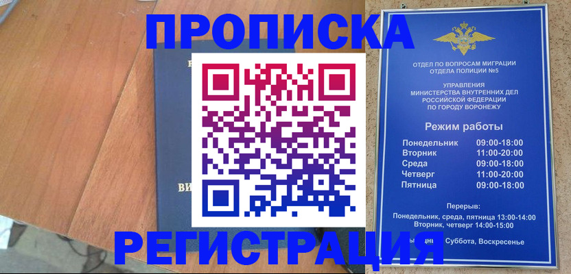 форма 3 в Жукове